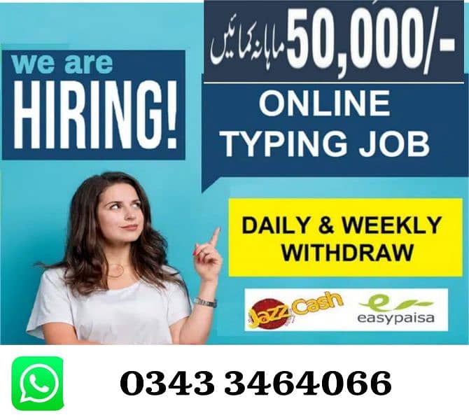 online job at home/ google /easy/assignment work 1