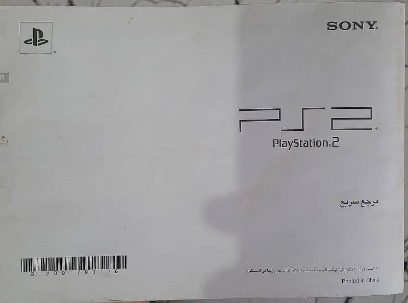 playstation 2 for sale 13