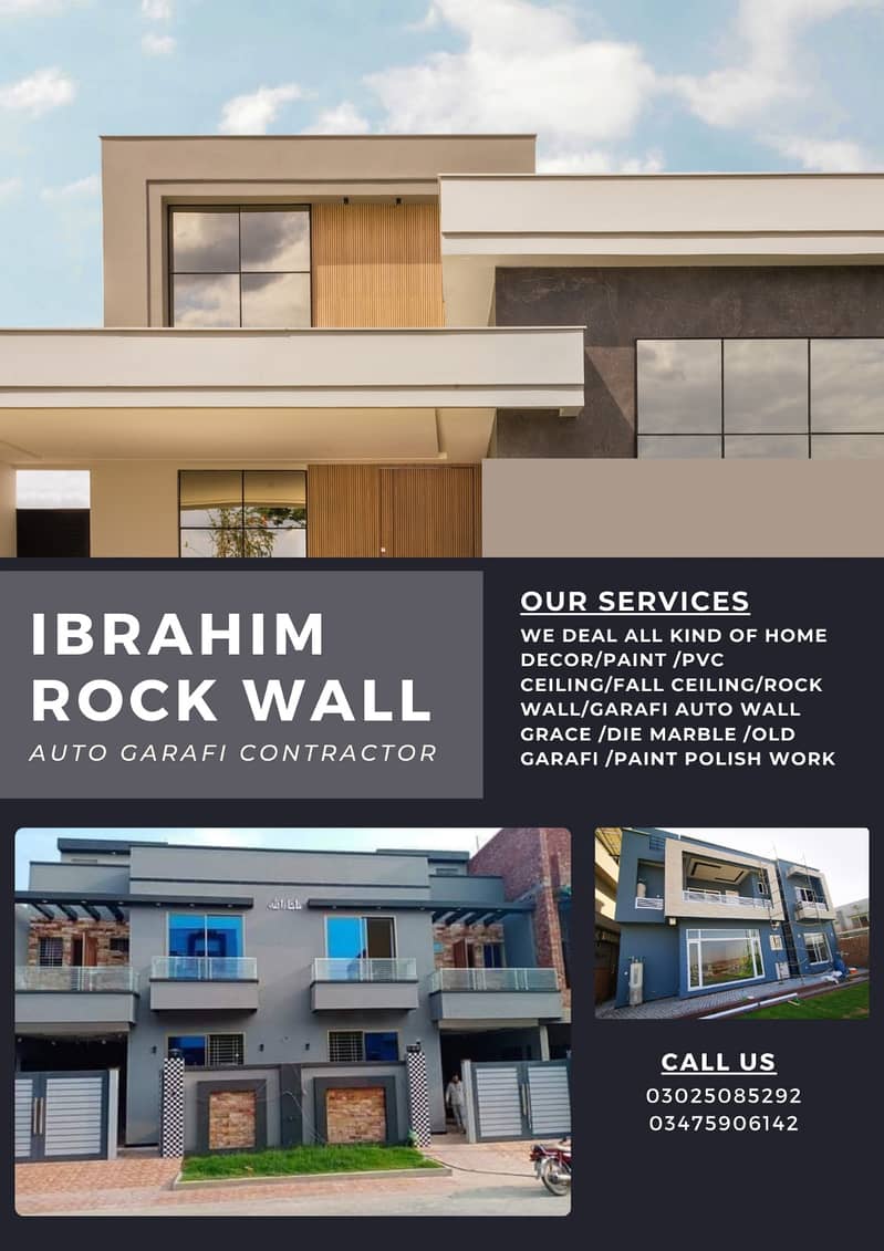 rock wall & graphy&steeko/Auto Garafi Contractor/home decor 1