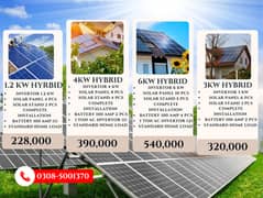 Solar installation | Solar inverters | Solar Complete Solution 0