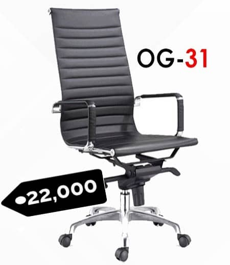 Office chair/computer chair/import chair/study chair/office furniture 13