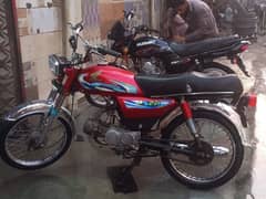 super power 70t 2018 model