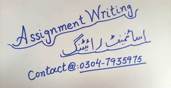 English Urdu and Arabic Hand Written Assignment Work 0