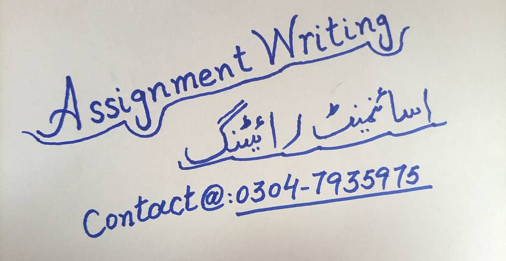 English Urdu and Arabic Hand Written Assignment Work 0