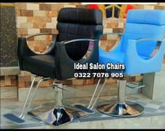 Beauty parlor chairs | shampoo unit | pedicure | cutti Saloon chairs