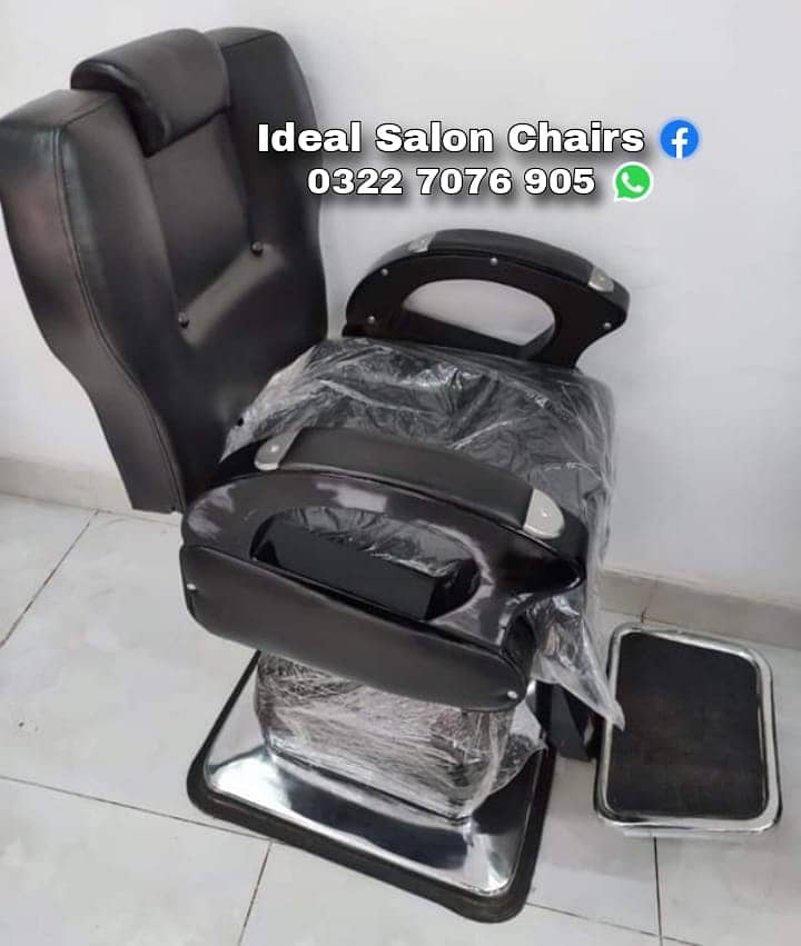 Beauty parlor chairs | shampoo unit | pedicure | cutti Saloon chairs 11