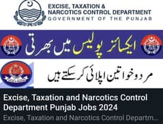 Excise police vacancy