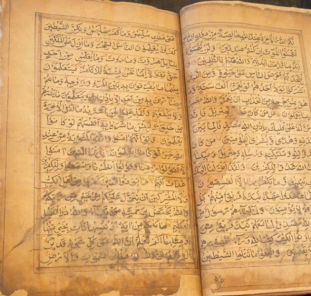 holy Quran antique 6