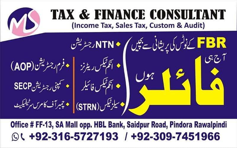 Filer/NTN/Sales Tax/Tax Consultant/FBR/Tax Filer/Income Tax Return 0