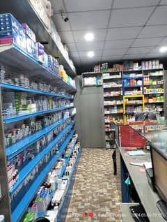 Running business pharmacy and Clinic for sale (0303 4004251)