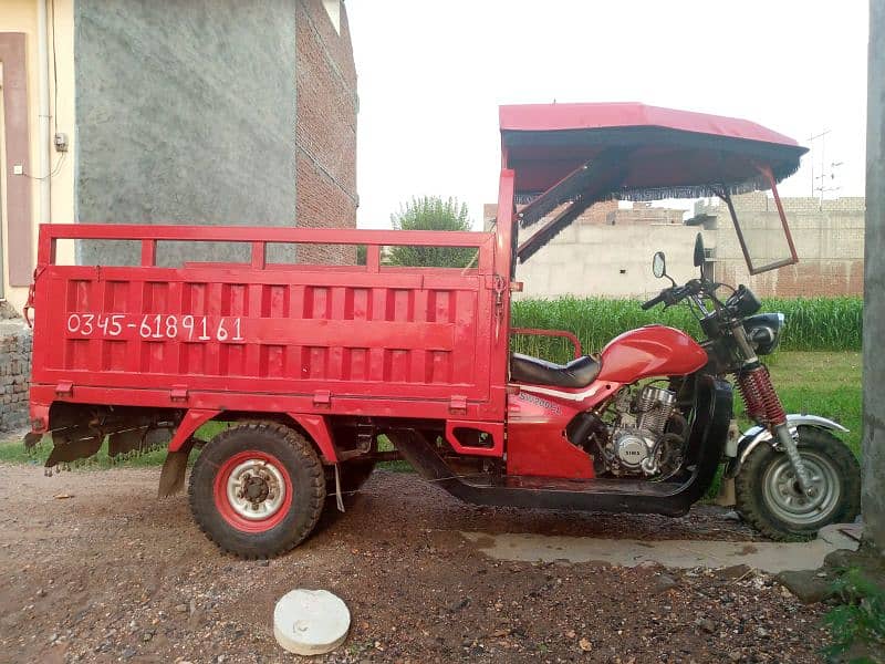 Siwa 200Cc Loader 1