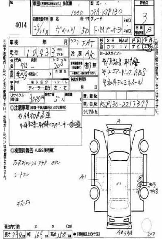 Toyota Vitz 2017 15