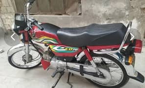 Honda CD 70 2023