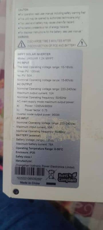 NS 1.2 KW Inverter 1