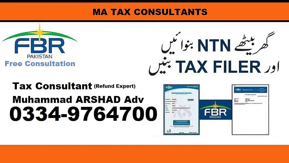 Sales Tax, Income Tax Return, e-filing, FBR, Tax Filer, NTN, GST 0