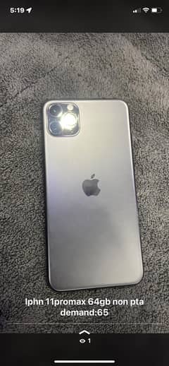 iphone 11promax 64gb 0