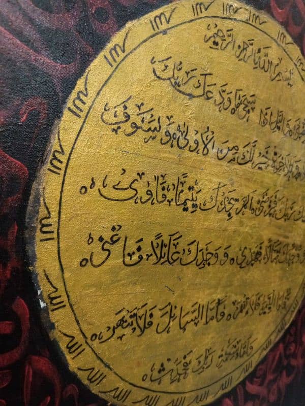 Handmade beautiful Islamic calligraphy (Surah - e- duha) 4