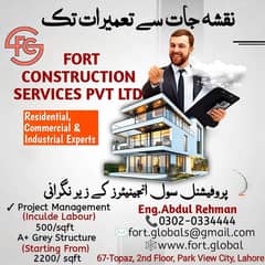 Building contractor in Pakistan,Construction services,Grey structure