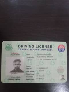 I need driver  job