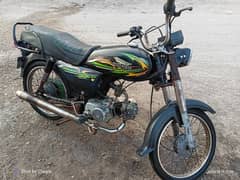 Super Power 70cc