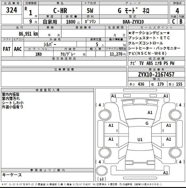 Toyota C-HR 2019 G MODE BRUNO 2