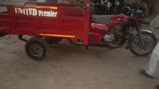 Loader united Rikshaw shaft