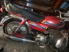 united 70cc