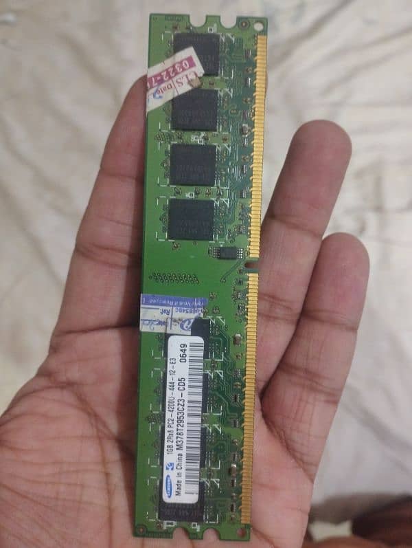 1GB RAM 1