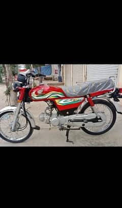 Honda cd 70