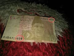 804 ten rupees note