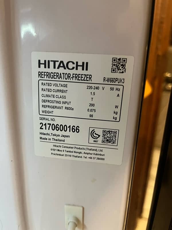 Hitachi French door invertor refrigerator 4