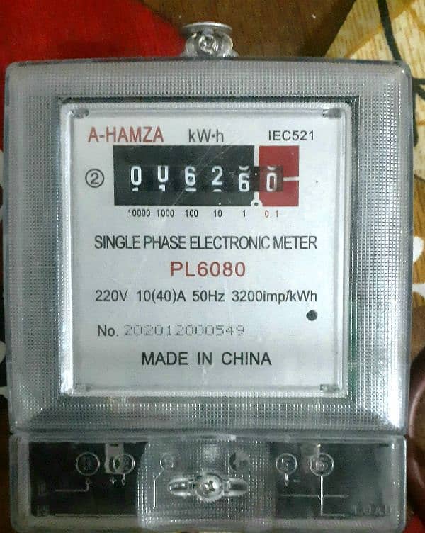 SUB METER 1