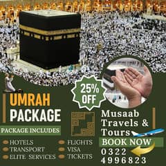 Umrah package, Sasta Umrah, Umrah , Airline Tickets, Tour and Travels 0