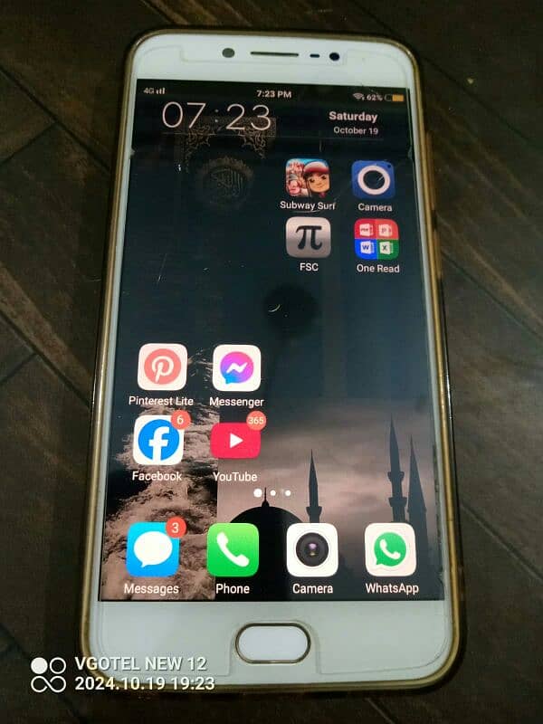 Vivo y67 PTA App 1