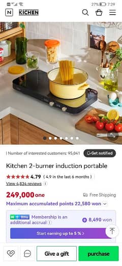 korean electric induction stove and cooker dual