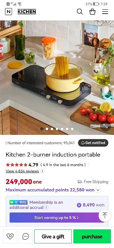 korean electric induction stove and cooker dual burner. 0