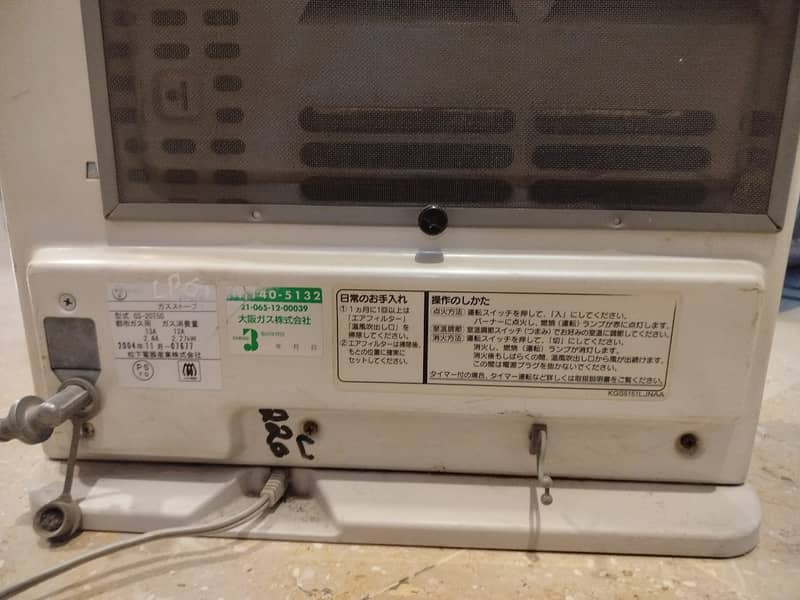 Japanese Electrical Gas Heater 1