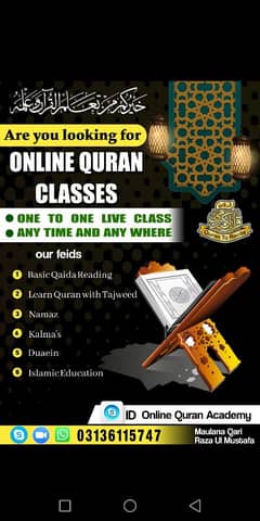 Online Quran Classes