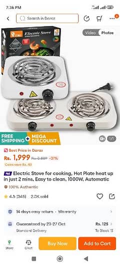 New condition electric stove just price 1800