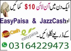 online job for females and students 0