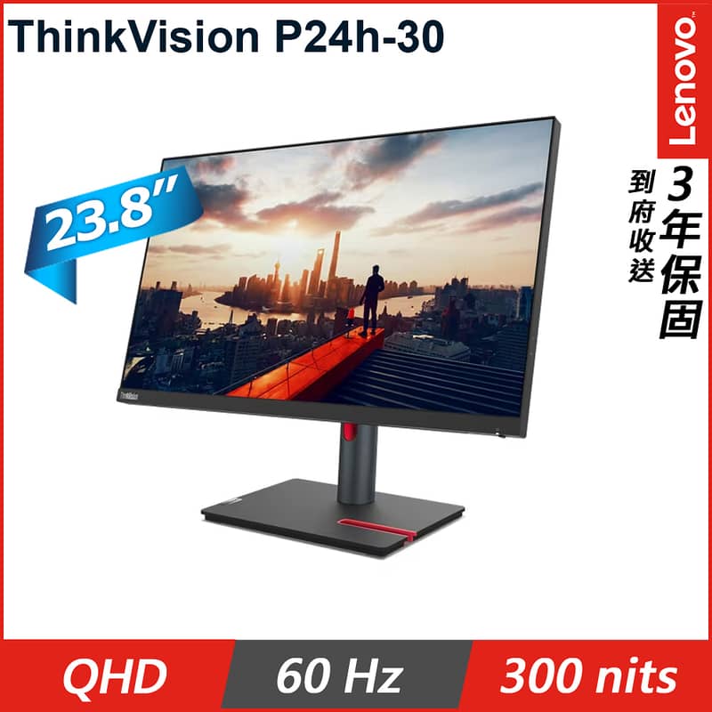 24" Inch Lenovo 2K Borderless Type-C Display IPS HDR 10 LED Monitor 1