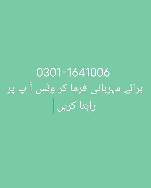 Nikon d5300 dslr 030116,41006 My Whatsapp Number Digital Cameras