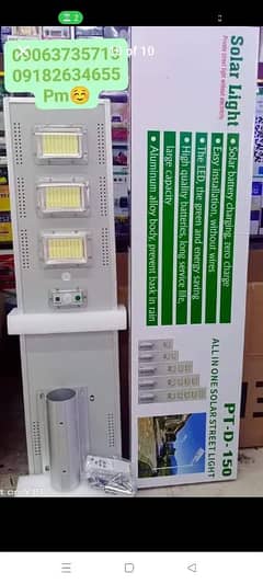 All in one solar led street light avble in stock