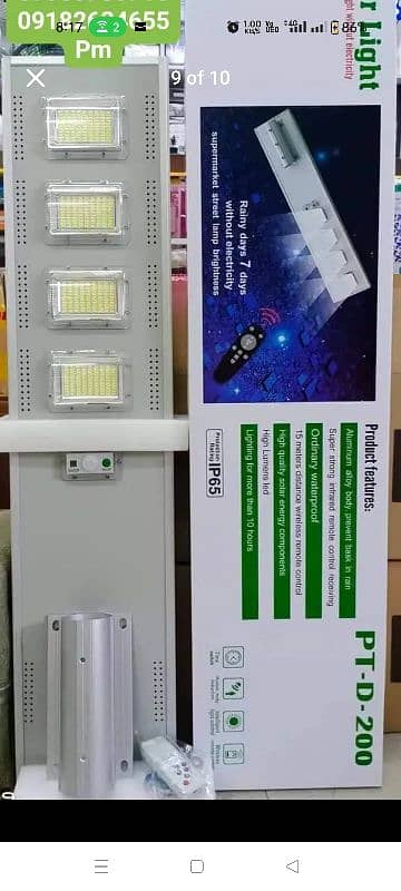 All in one solar led street light avble in stock 1