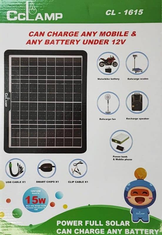 Solar Charger Outdoor Power Bank 1