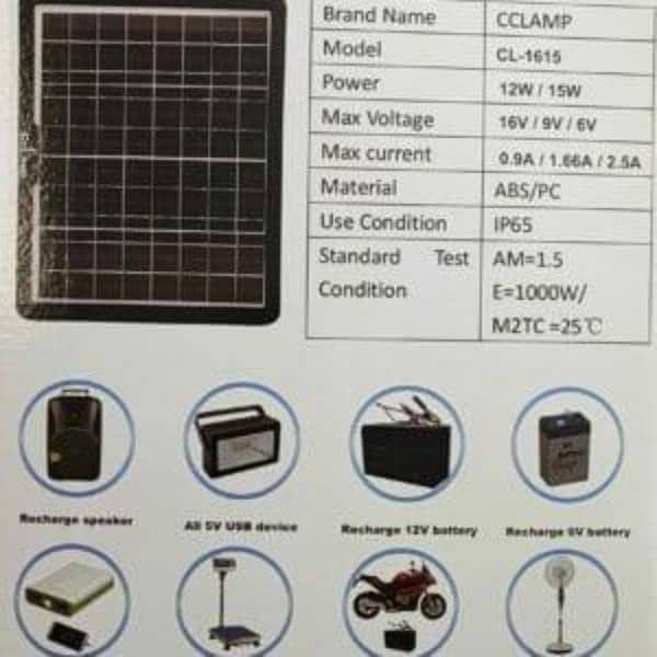 Solar Charger Outdoor Power Bank 6