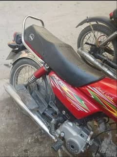 Bike for Sale