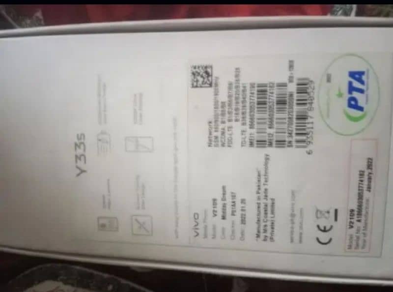 vivo y33s 8+4 128 official pta approved condition 10by9 with box 8