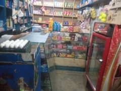 store sall