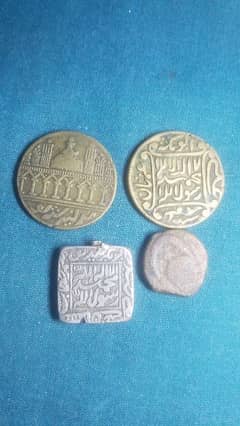 1400 years old vary rare islamic coin